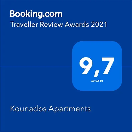 Kounados Guest house 3*