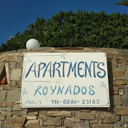 Guest house Kounados