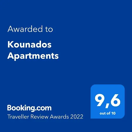 Casa de hóspedes Kounados 3*